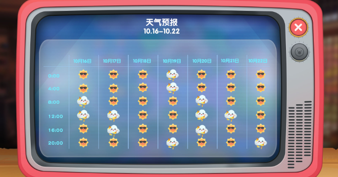 摩尔庄园手游怎么把天气弄成下雨