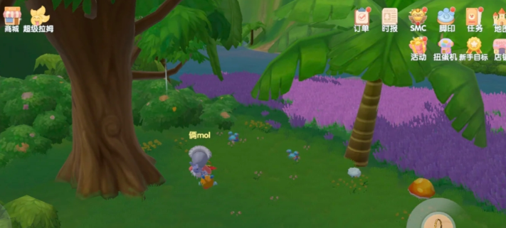 摩尔庄园手游怎么把天气弄成下雨