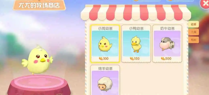 摩尔庄园鸡蛋怎么得 摩尔庄园鸡蛋怎么得