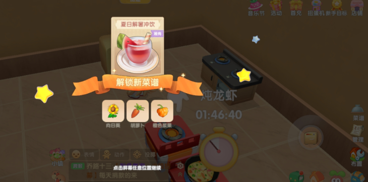 摩尔庄园怎么刷熟练度