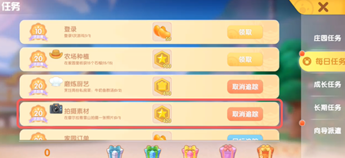 摩尔庄园怎么刷熟练度