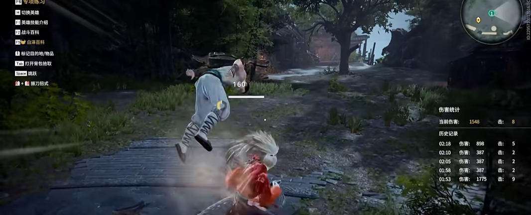 永劫无间颠勺技巧有哪些