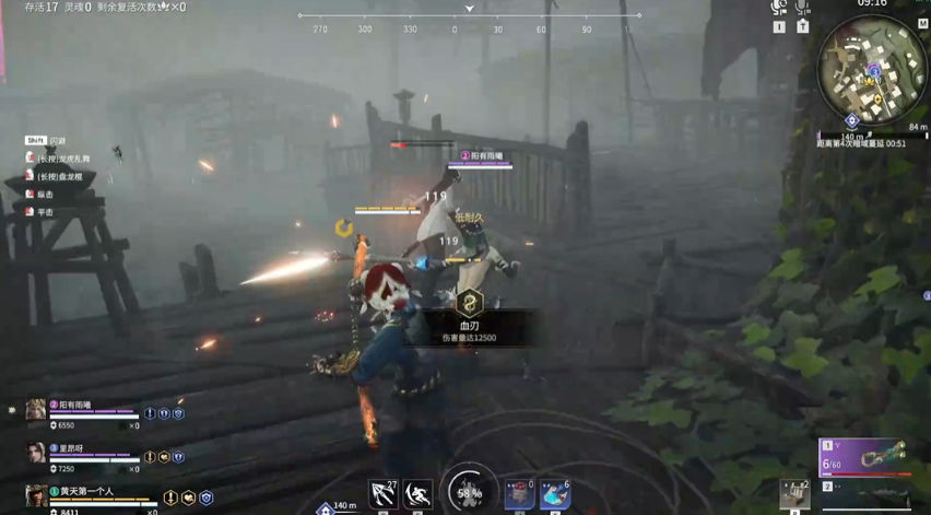 永劫无间血刃成就是什么