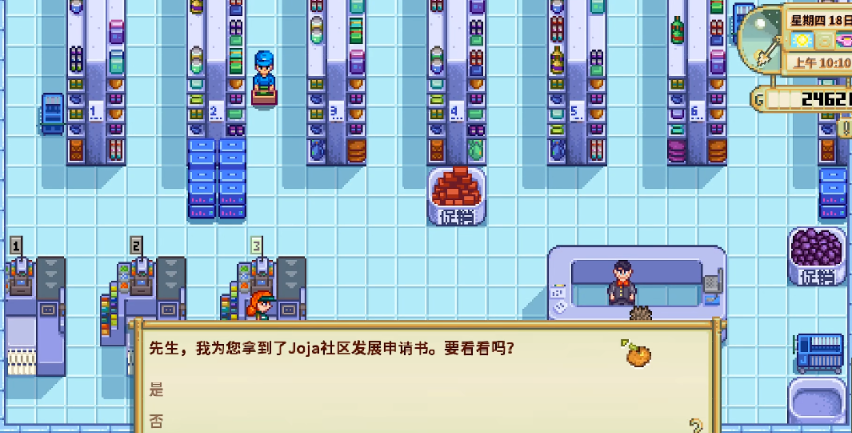 星露谷物语前期卖什么好