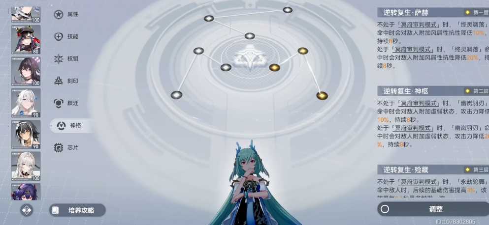 深空之眼s级波塞西强吗