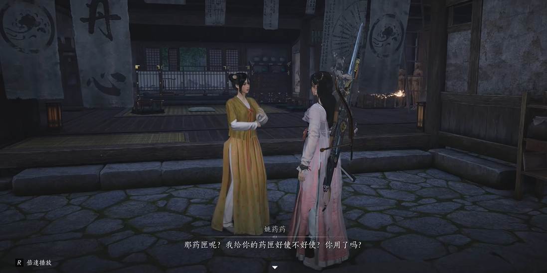 燕云十六声周本能打吗