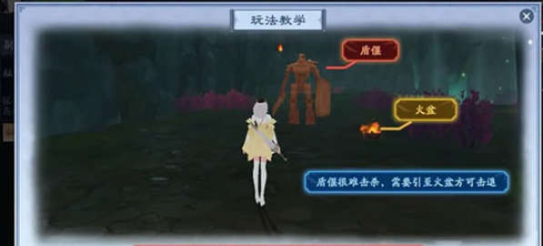 新笑傲江湖琳琅寻宝怎么玩