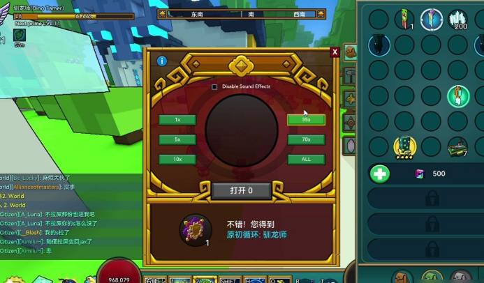 宝藏世界职业宝石钥匙怎么使用