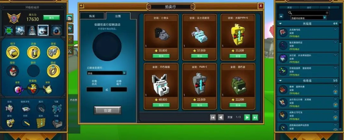 宝藏世界职业宝石钥匙怎么使用