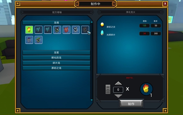 宝藏世界龙魂怎么获得