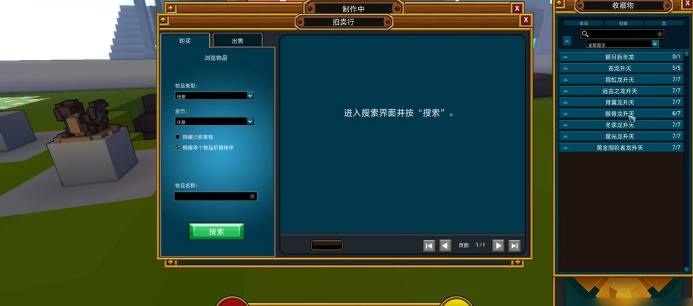 宝藏世界龙魂怎么获得