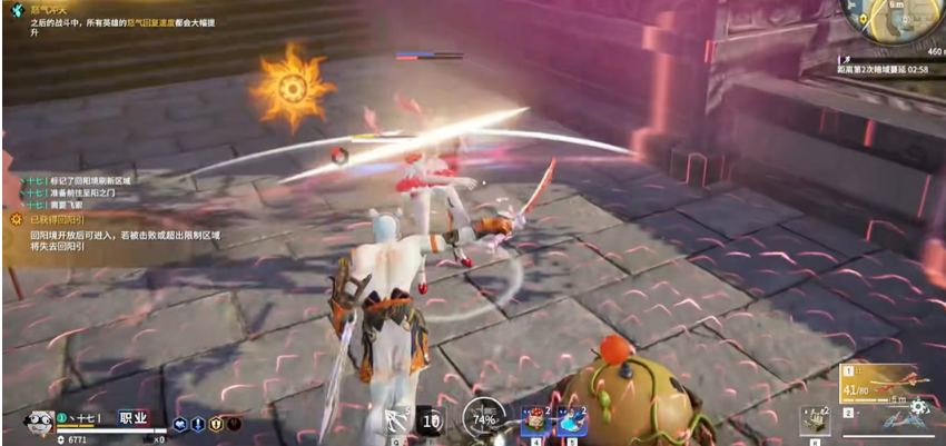 永劫无间有那些连招