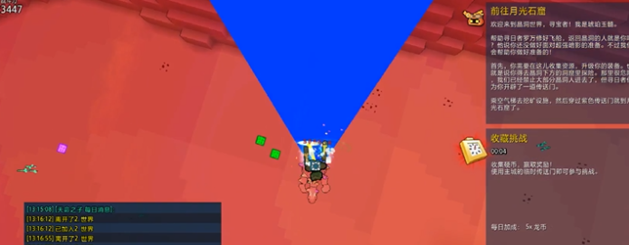 宝藏世界光明洞窟怎么进