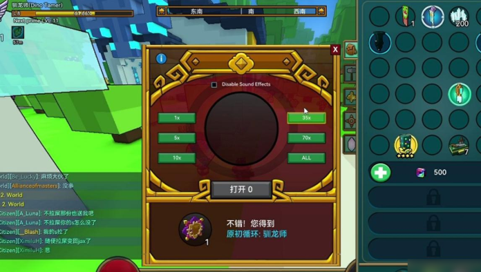 宝藏世界利维坦钥匙在哪