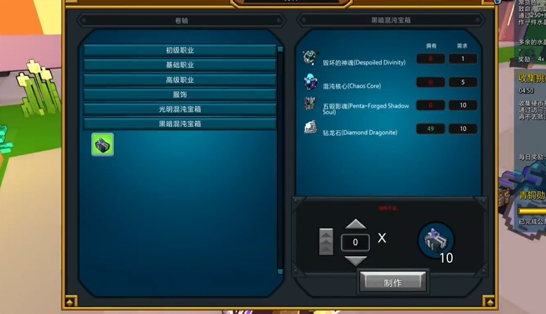 宝藏世界混沌超级核心怎么获得 宝藏世界混沌超级核心怎么获得