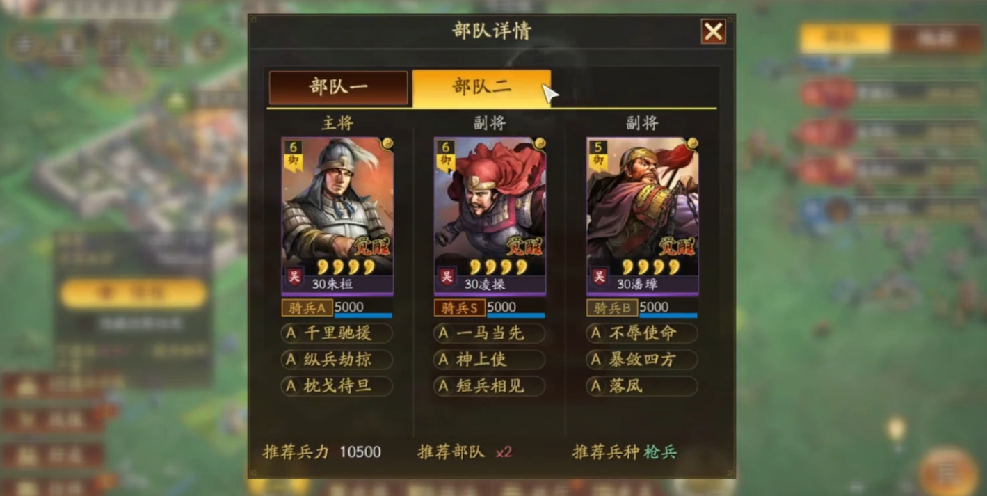 三国志战略版抚恤军民用什么代替 三国志战略版抚恤军民用什么代替