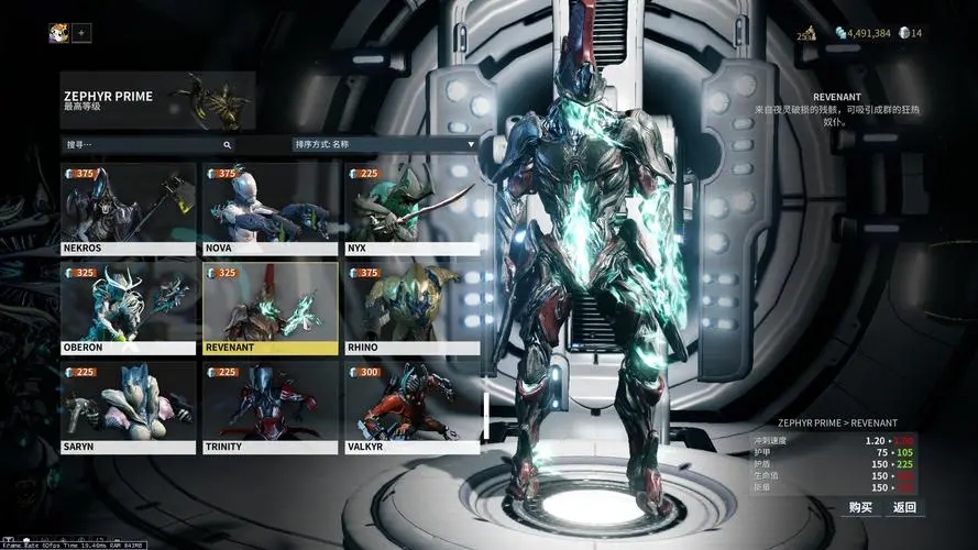 星际战甲每日任务在哪做