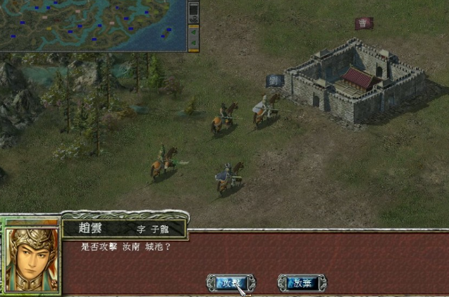 三国群英传7自创特性哪个好