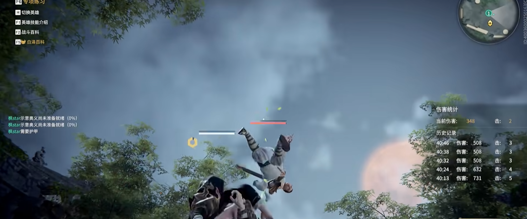 永劫无间被颠勺怎么解