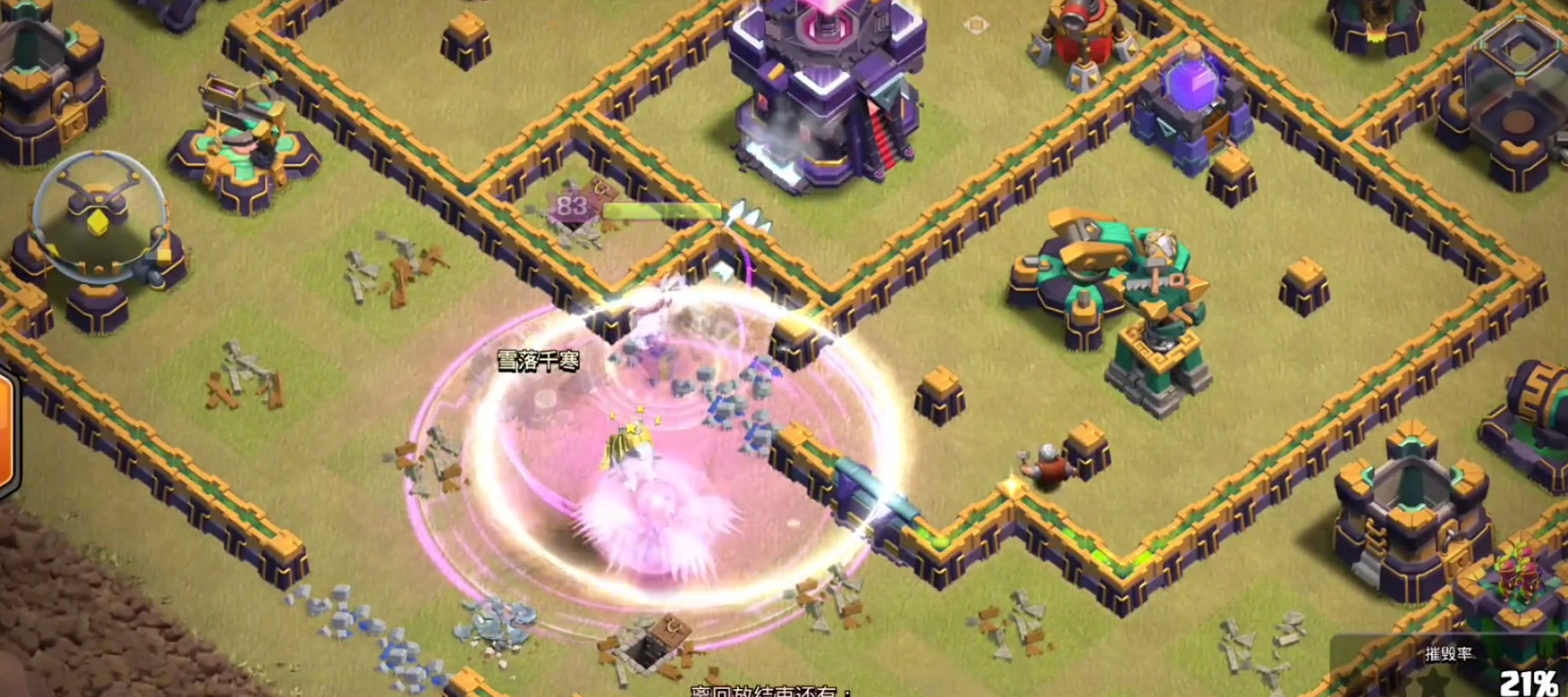 部落冲突多少奖杯资源多