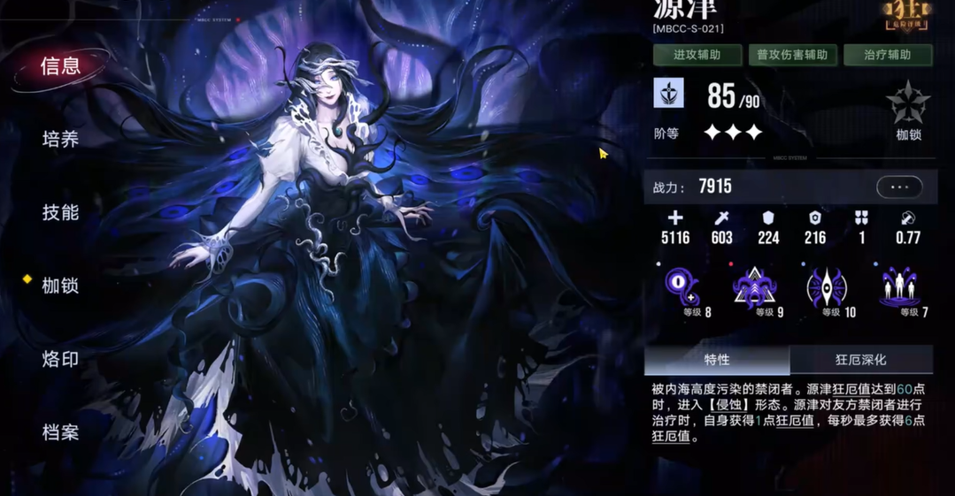 无期迷途复乐园怎么刷