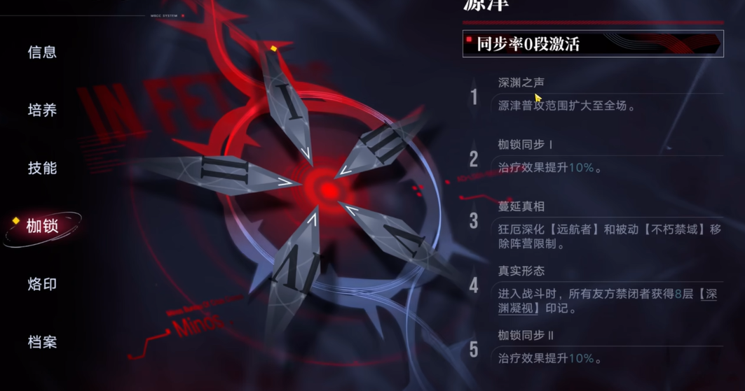 无期迷途复乐园怎么刷