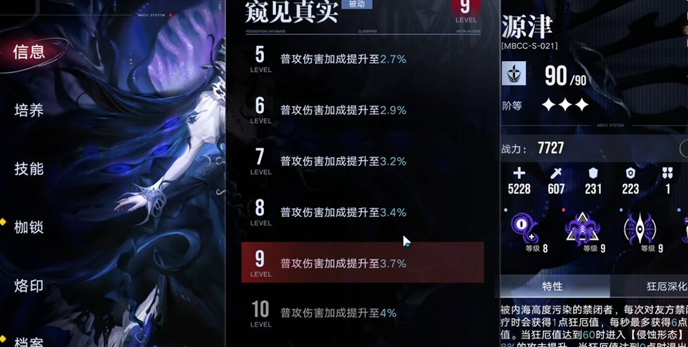 无期迷途复乐园怎么刷