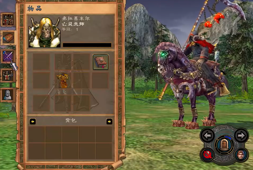 英雄无敌5魔法技能大全图解