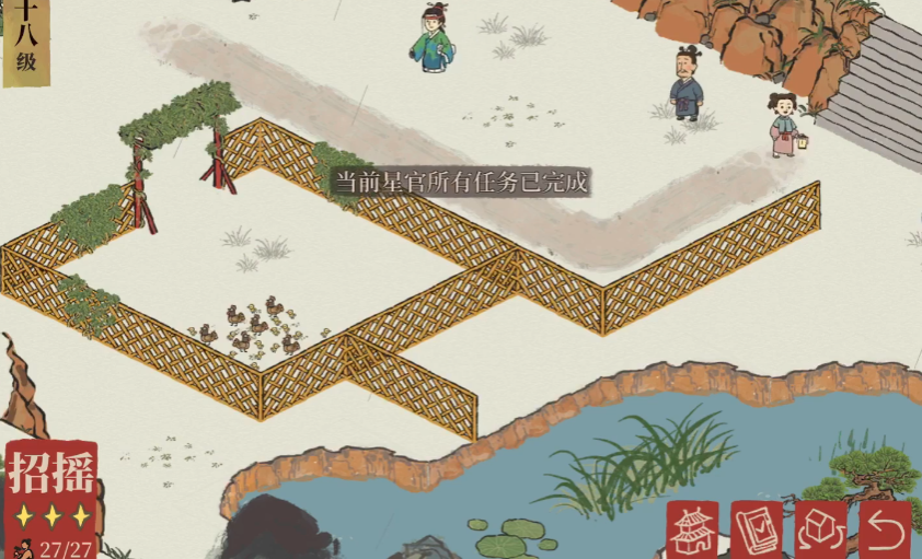 江南百景图动物商人怎么获得