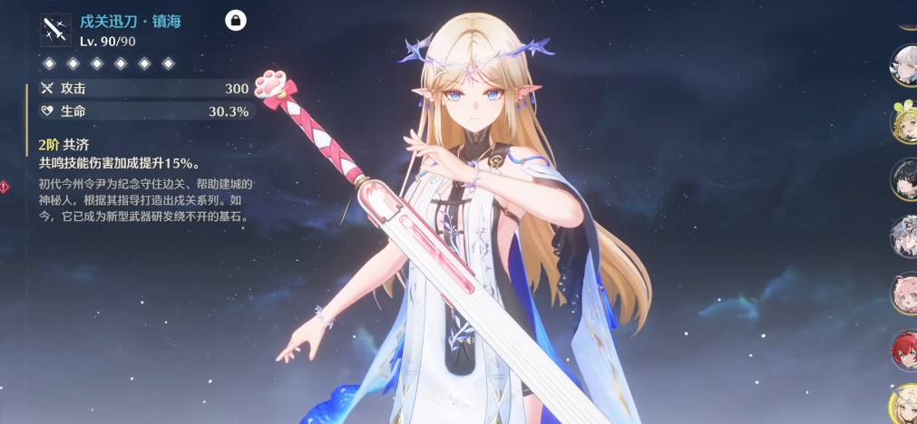 鸣潮哪个角色值得养新手