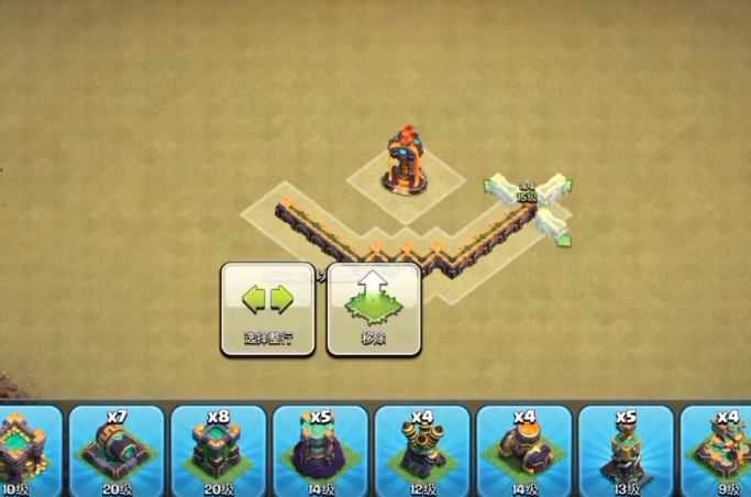 部落冲突如何找到宝石