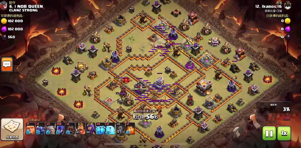 部落冲突建筑怎么选择