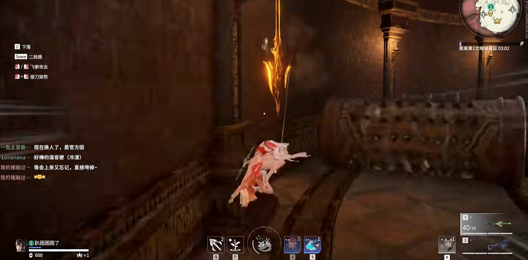 永劫无间圣鹰像怎么解密