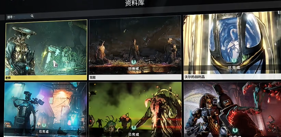 星际战甲主线做完有什么奖励吗