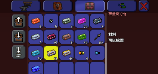 泰拉瑞亚神圣锭怎么用最好