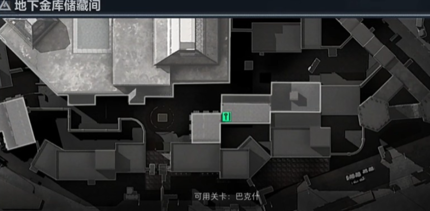 三角洲行动金库有哪几种