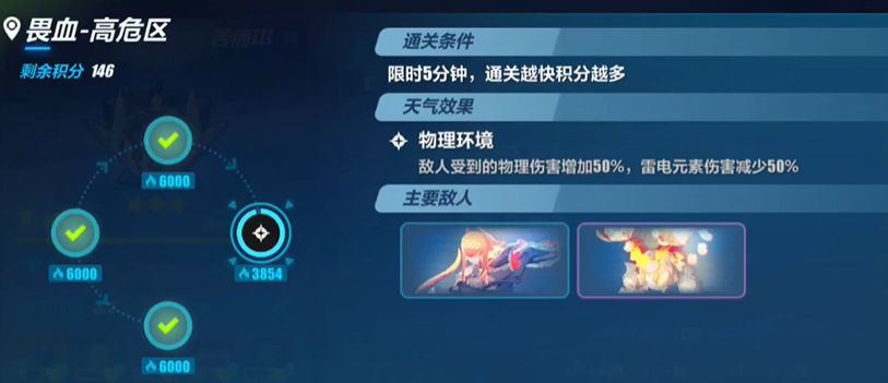 崩坏3抽哪个池子 崩坏3抽哪个池子