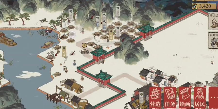 江南百景图陨铁有什么用