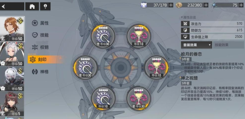 深空之眼提尔有必要练吗 深空之眼提尔有必要练吗