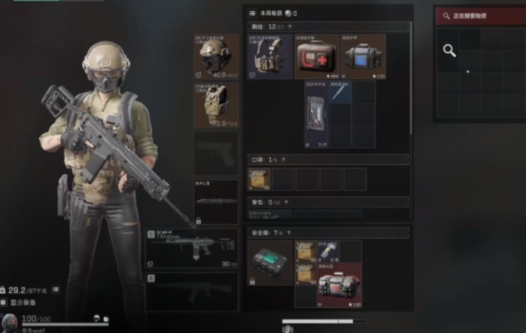 三角洲行动材料箱能装什么