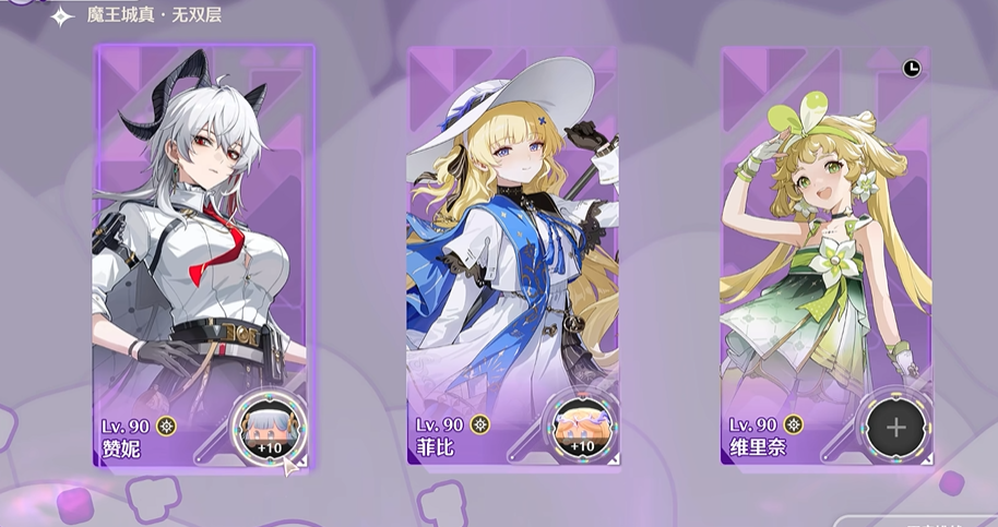 鸣潮的团子都在哪