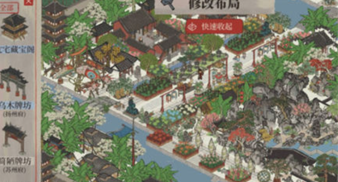 江南百景图乌木牌坊放哪 江南百景图乌木牌坊放哪