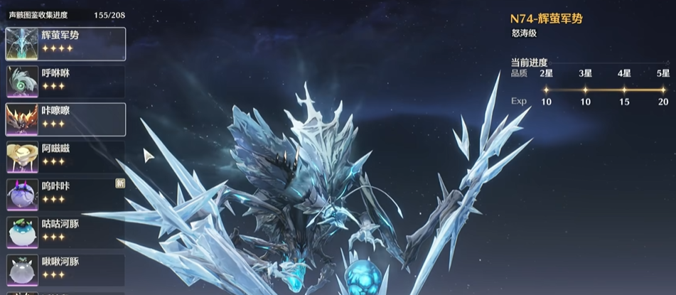 鸣潮金色声骸强吗