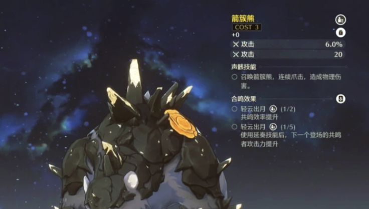 鸣潮金色声骸强吗