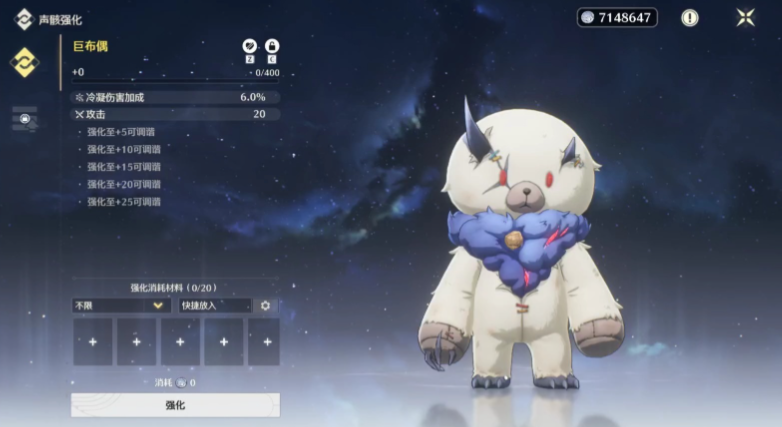 鸣潮金色声骸强吗