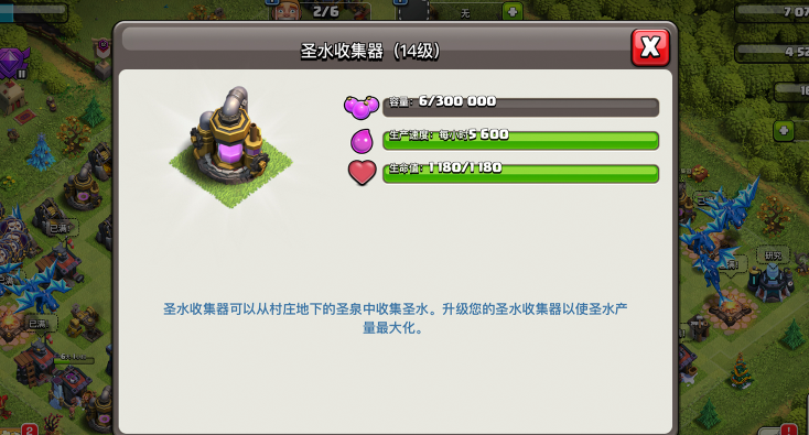 部落冲突资源怎么弄