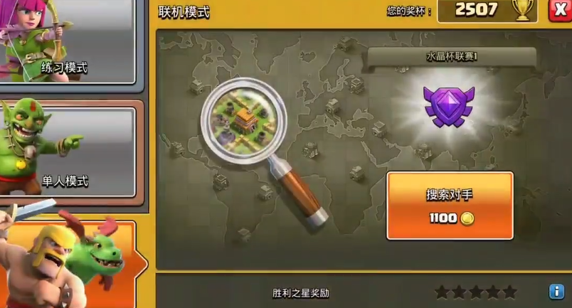 部落冲突资源怎么弄