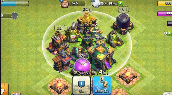 部落冲突钻石用什么