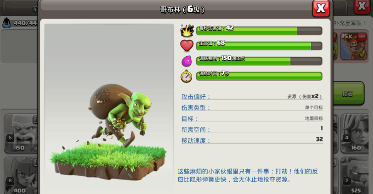 部落冲突怎样刷黑油 部落冲突怎样刷黑油