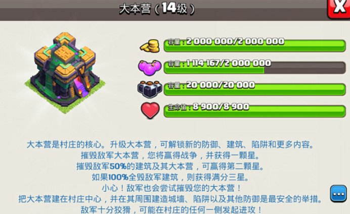 部落冲突怎样刷黑油